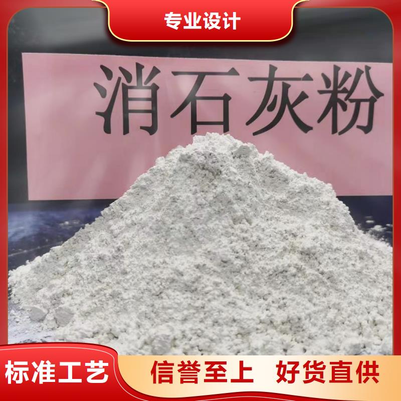  氢氧化钙可定制有保障