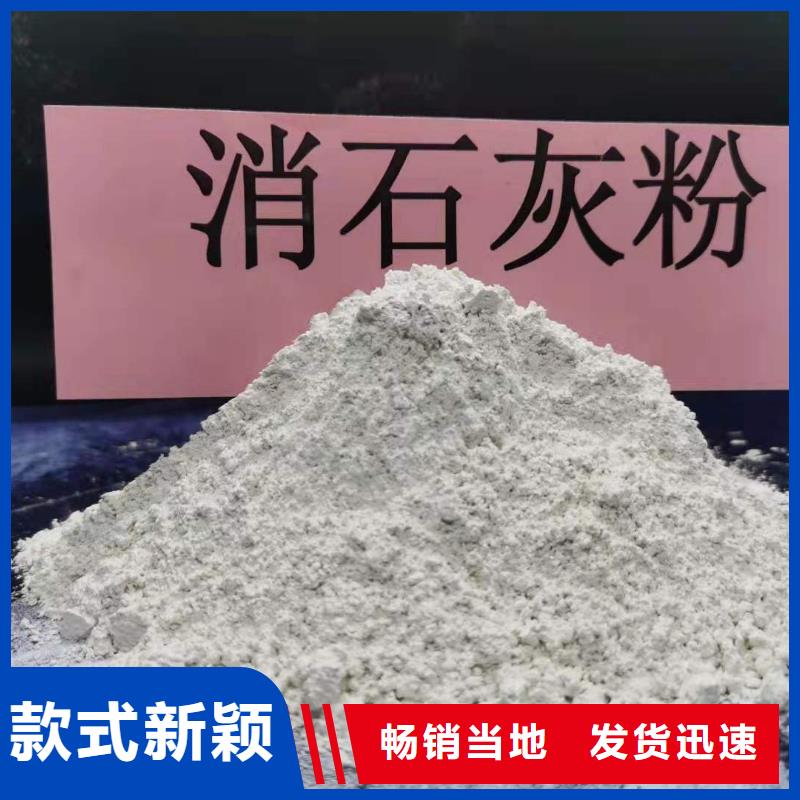 氢氧化钙氧化钙-视频-氢氧化钙氧化钙|四川省广安市|邻水|岳池|德阳|雅安|攀枝花|南充