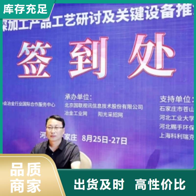 氢氧化钙优质材料厂家直销