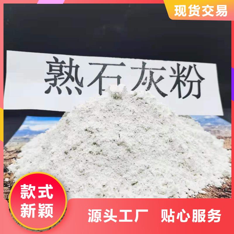 氢氧化钙,消石灰0中间商差价