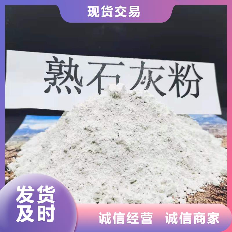 氢氧化钙一站式供应