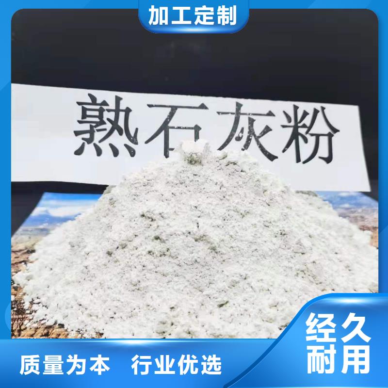 氢氧化钙产地工厂