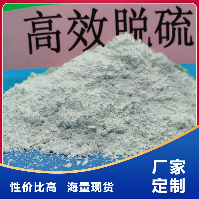 氢氧化钙敢与同行比价格
