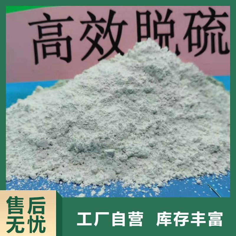 氢氧化钙欢迎来厂考察