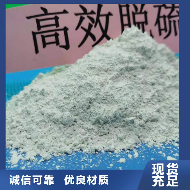  氢氧化钙工厂批发