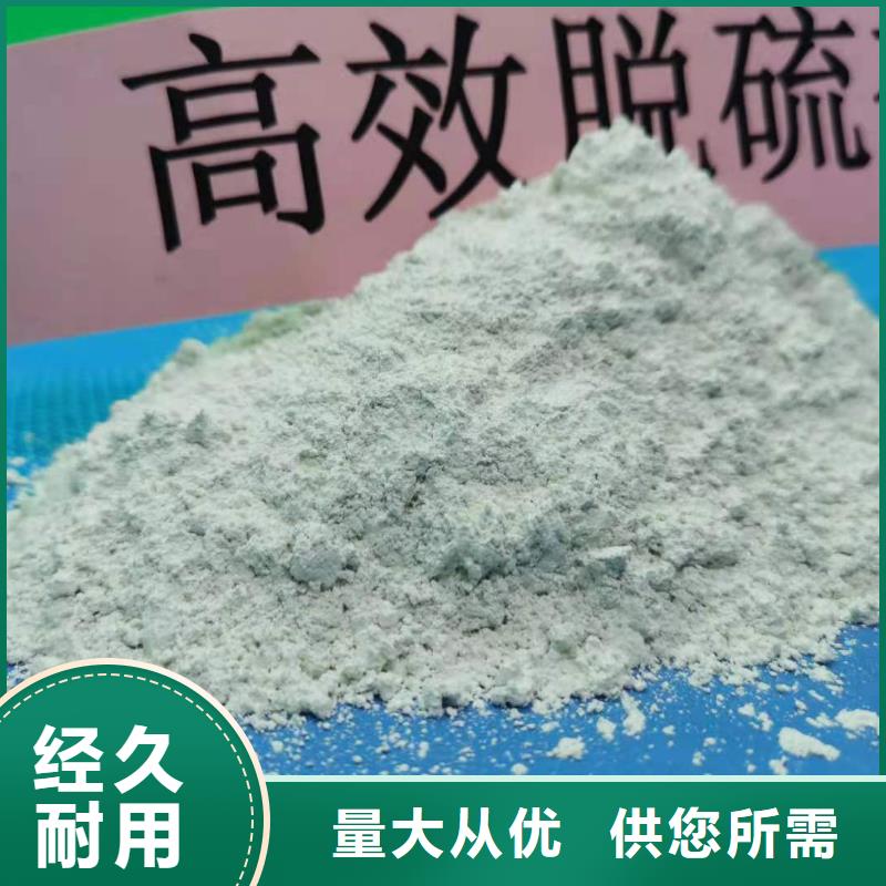 氢氧化钙厂家工艺先进
