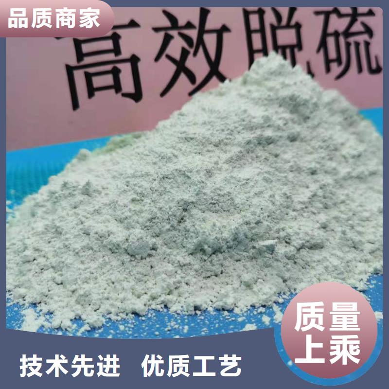 氢氧化钙氢氧化钙厂价格实惠