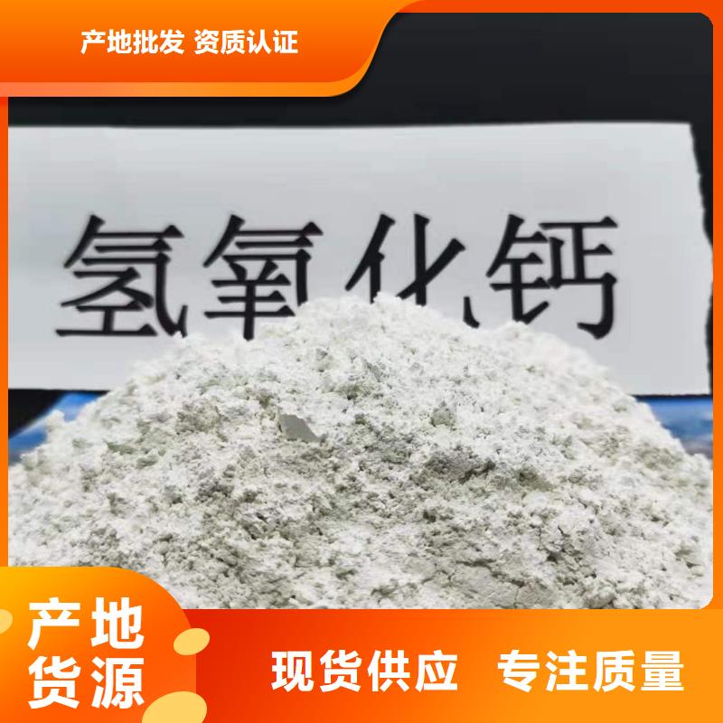 氢氧化钙根据要求定制
