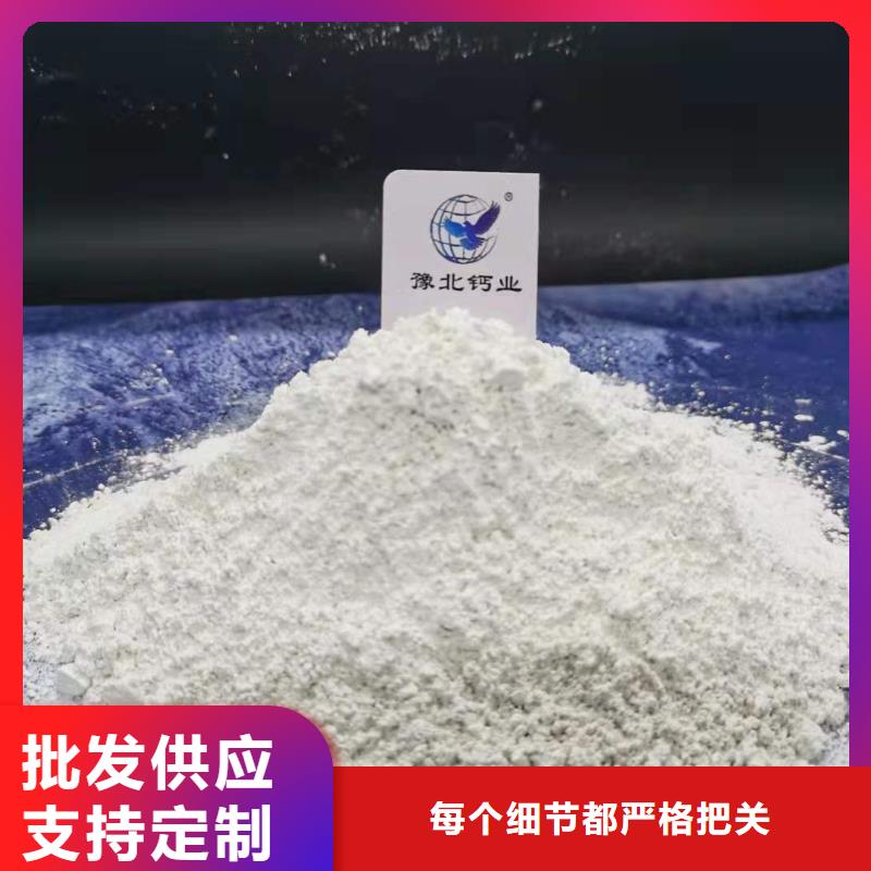  氢氧化钙多种规格可选