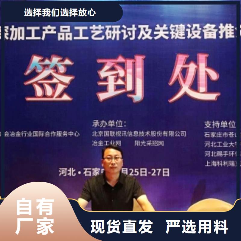 氢氧化钙海量库存