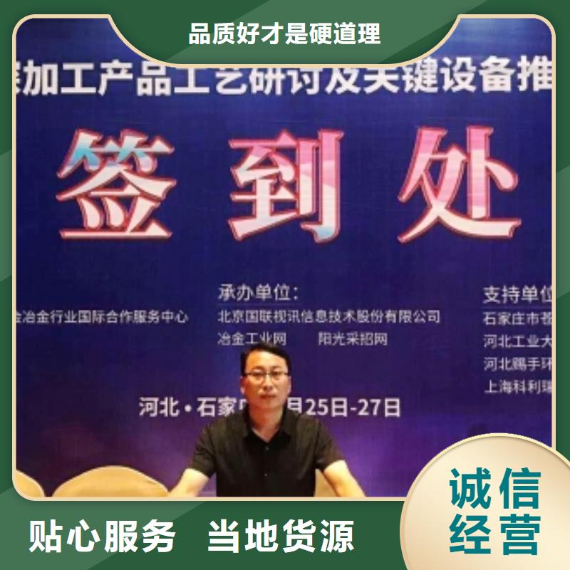  氢氧化钙诚信为本