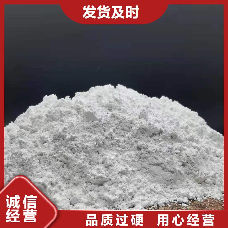 氢氧化钙氧化钙-视频-氢氧化钙氧化钙_山西省阳泉市市场覆盖盂县|平定|运城|长治|晋中|忻州|太原|吕梁|临汾等