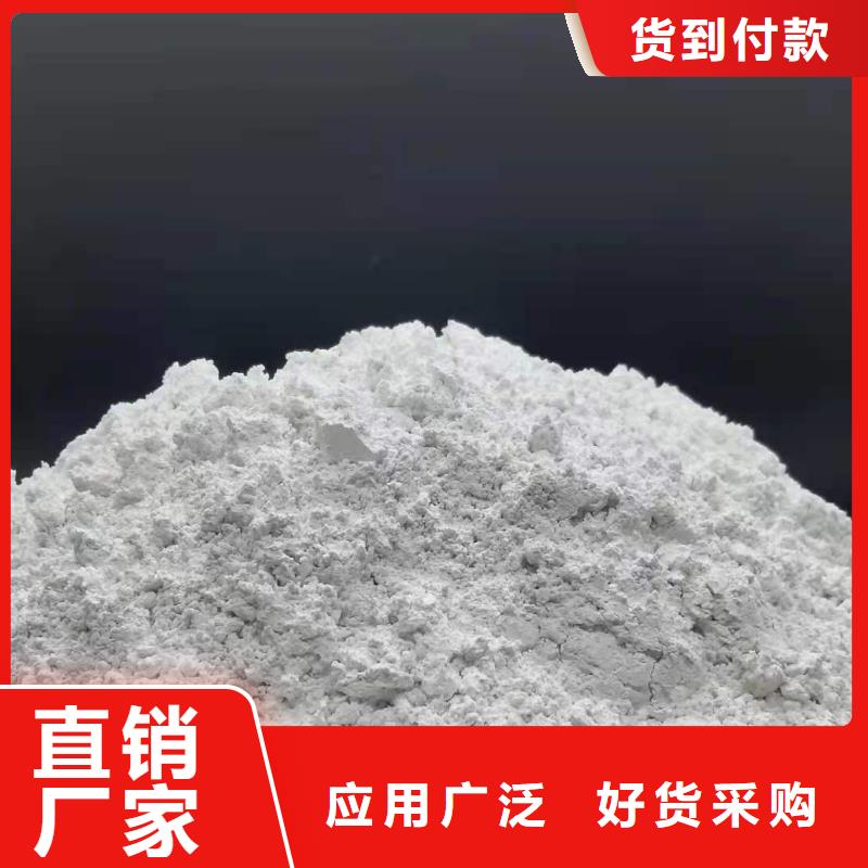 氢氧化钙标准工艺