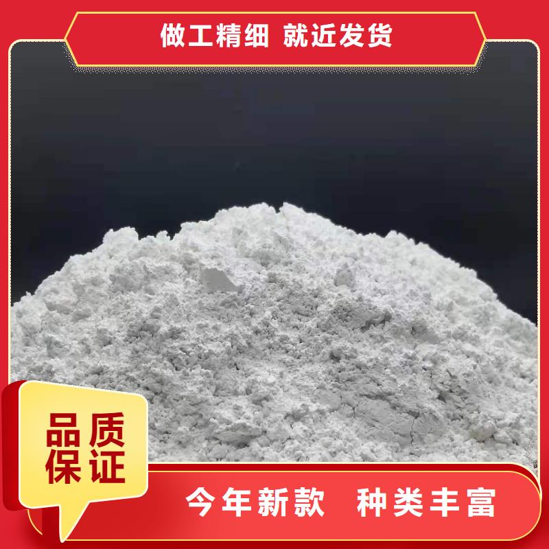 氢氧化钙厂家大量现货