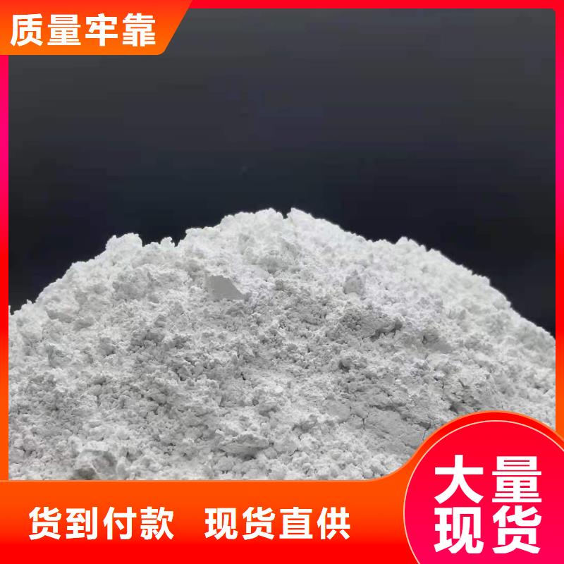  氢氧化钙支持加工定制