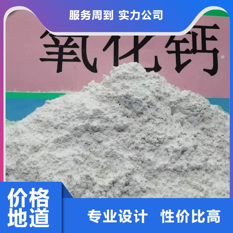 氢氧化钙【消石灰】精品选购