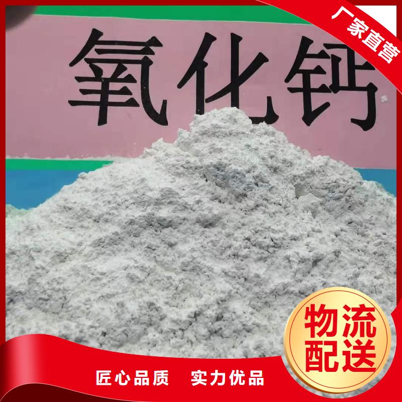 氢氧化钙品质之选