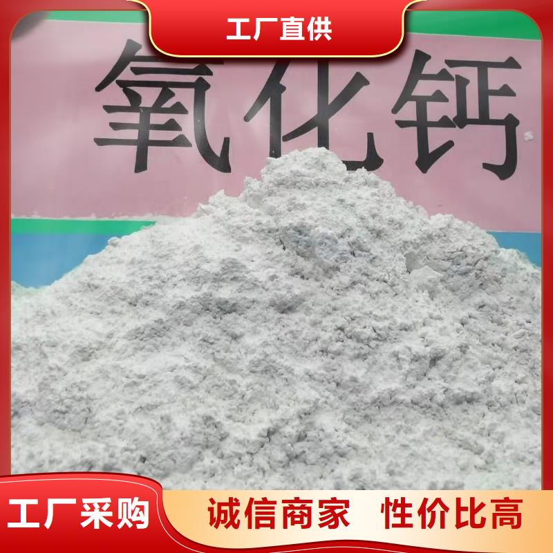 氢氧化钙【白灰块氧化钙生产厂家】加工定制