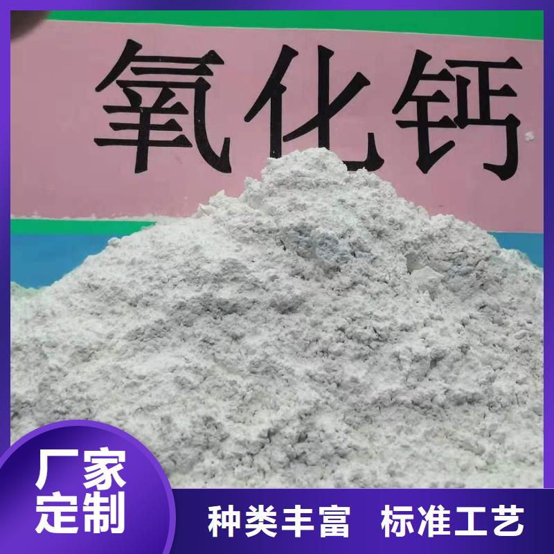 氢氧化钙超产品在细节