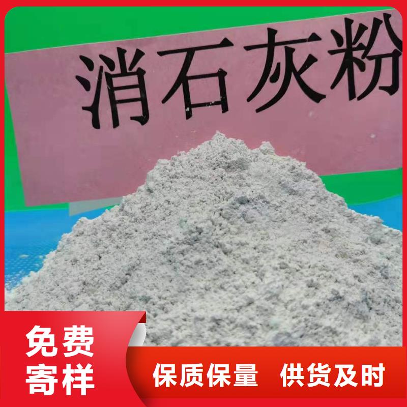 氢氧化钙氧化钙-视频-河南省漯河市豫北钙业氢氧化钙氧化钙可服务区域源汇|临颍|信阳|焦作|洛阳|郑州|新乡|濮阳等