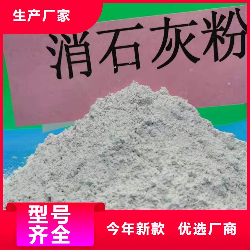 安阳氢氧化钙参数详情
