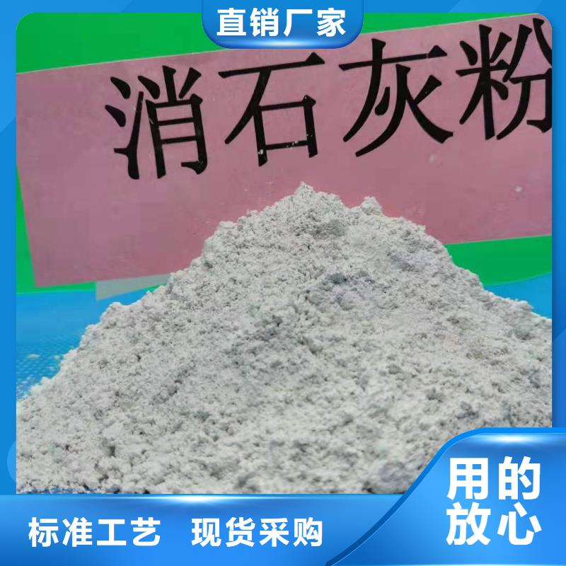  氢氧化钙支持批发零售