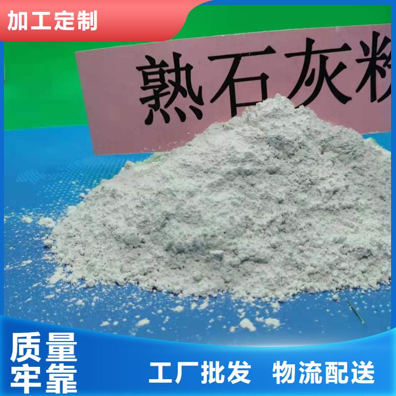 氢氧化钙氧化钙-视频-氢氧化钙氧化钙|福州市|连江|仓山|漳州|宁德|南平|厦门|莆田|泉州|三明