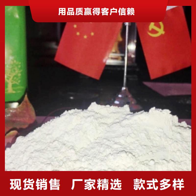氢氧化钙应用范围广泛