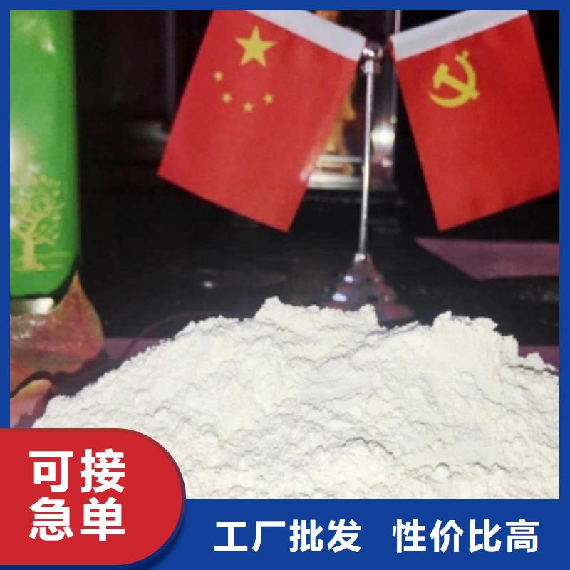 氢氧化钙经验丰富质量放心