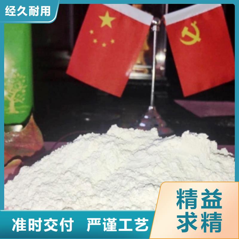 氢氧化钙货源直销