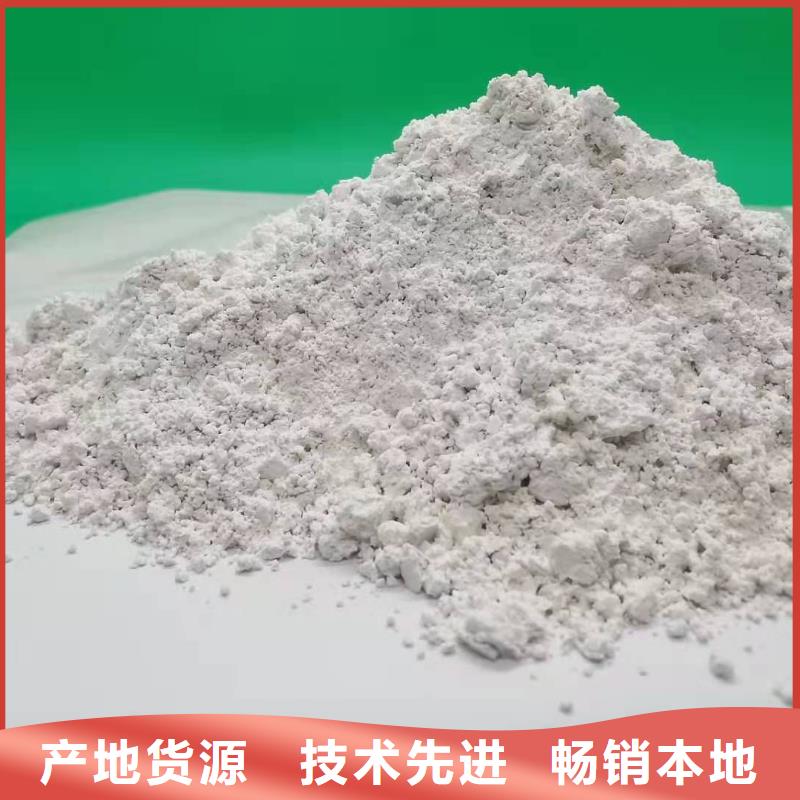 氢氧化钙出厂价