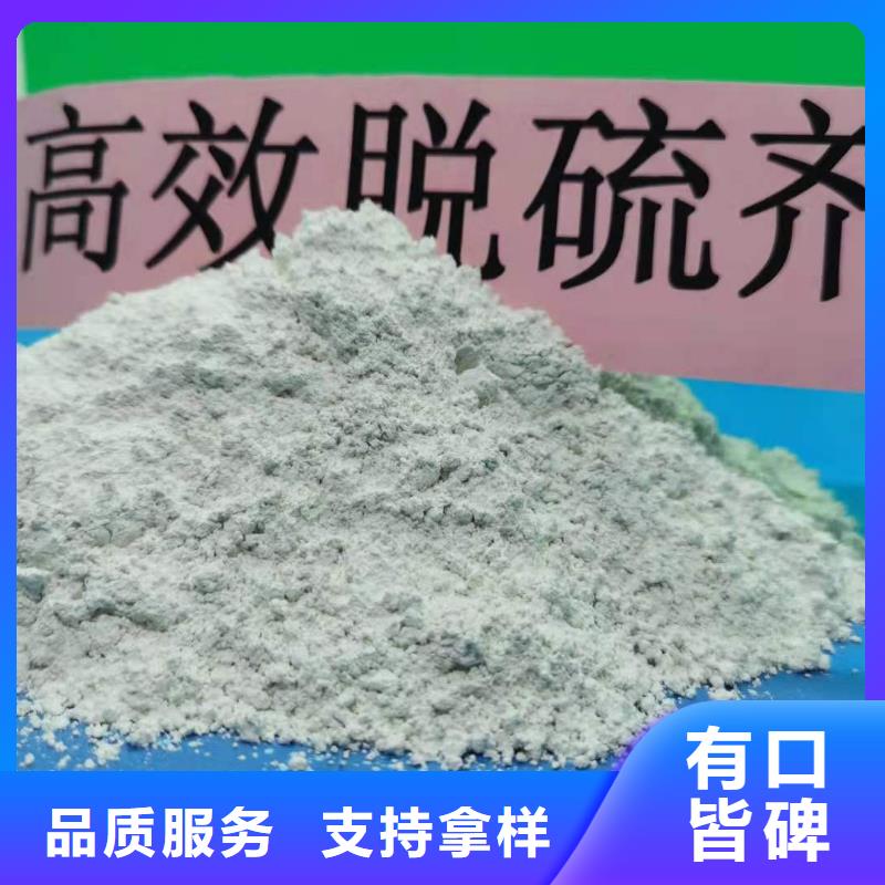 氢氧化钙精工打造