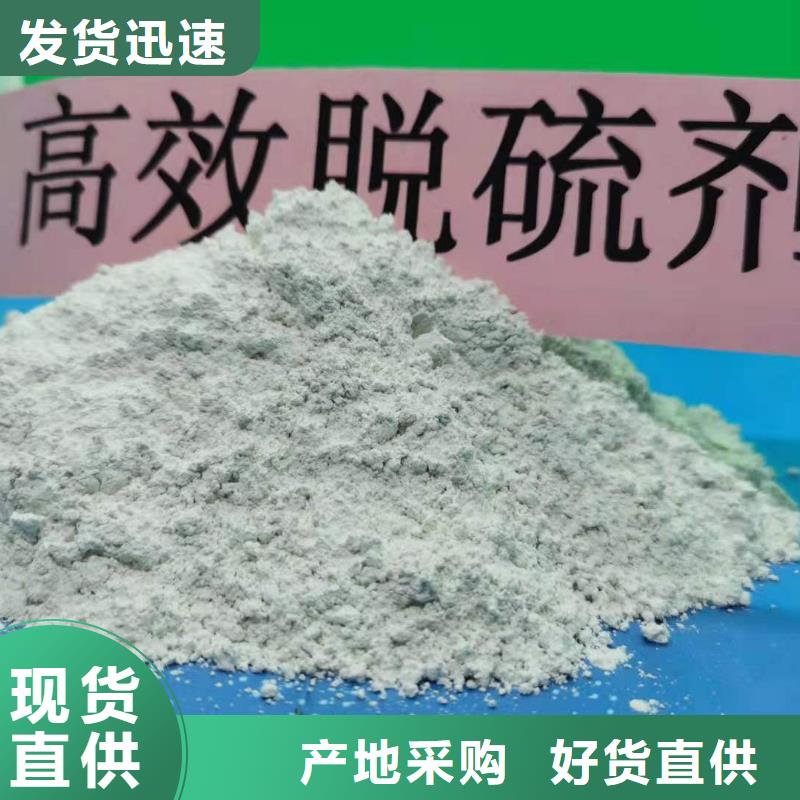 氢氧化钙自有生产工厂