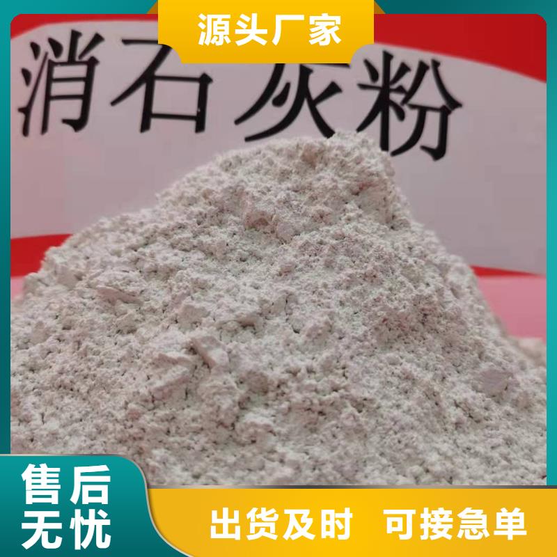 氢氧化钙快速物流发货