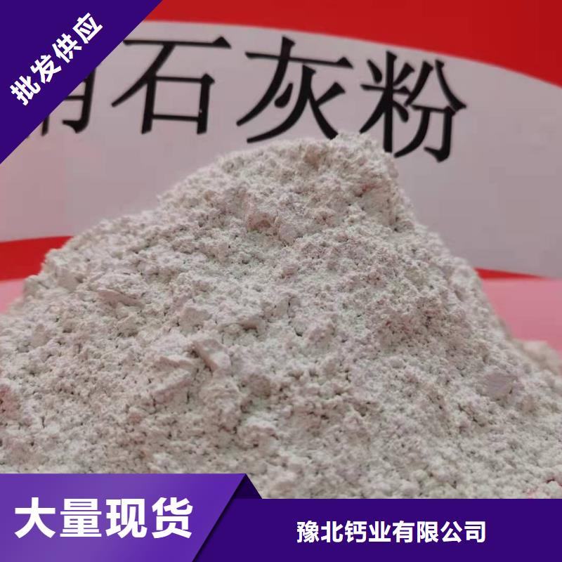 氢氧化钙海量库存