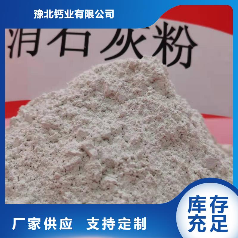 氢氧化钙欢迎来厂考察