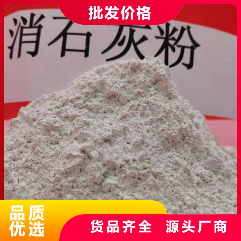 氢氧化钙_消石灰厂工厂价格