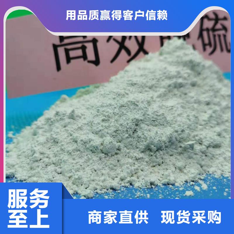氢氧化钙经验丰富质量放心