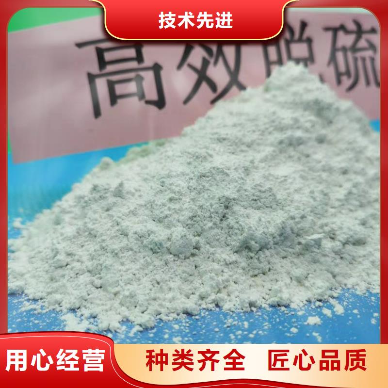氢氧化钙氧化钙-视频-氢氧化钙氧化钙-江苏省盐城市建湖|响水|镇江|无锡|苏州|连云港【本地】厂家