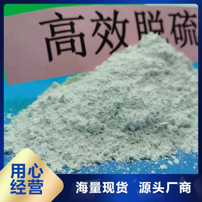 氢氧化钙_白灰块氧化钙批发安装简单