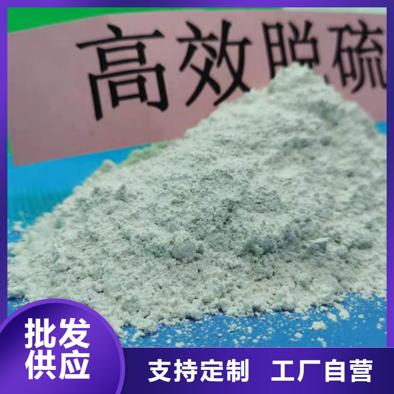 氢氧化钙白灰块氧化钙厂家厂家案例