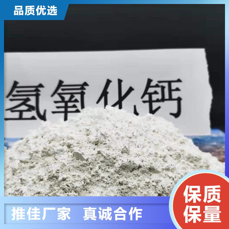 氢氧化钙常年出售