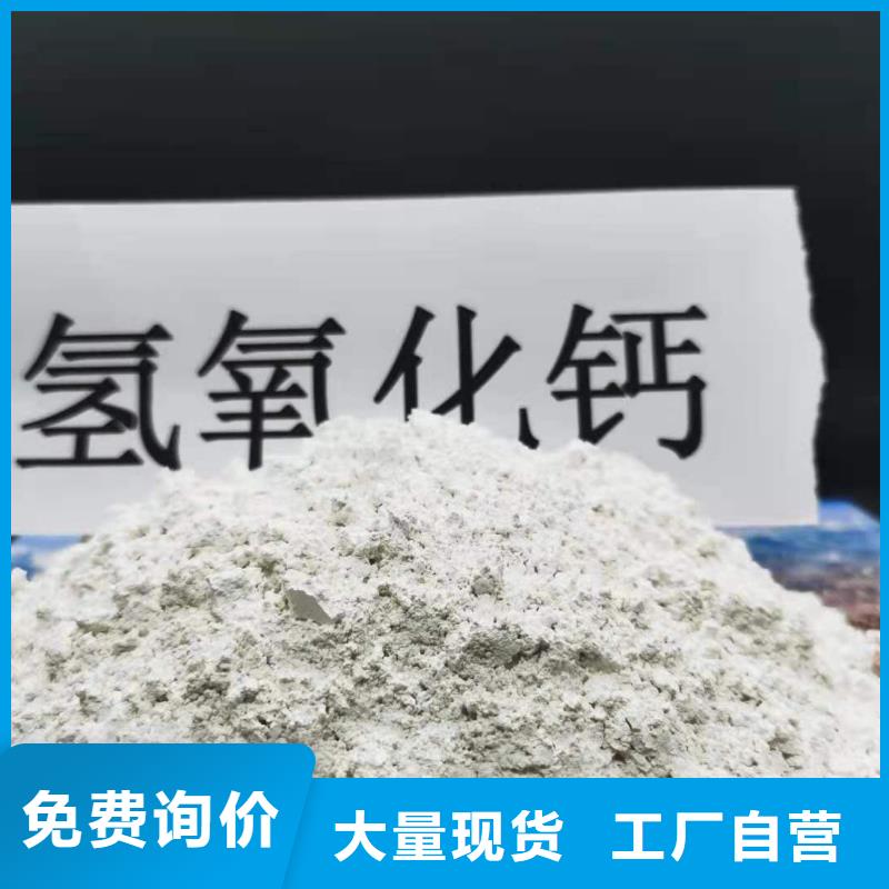 氢氧化钙氧化钙-视频-氢氧化钙氧化钙|福州市|连江|仓山|漳州|宁德|南平|厦门|莆田|泉州|三明