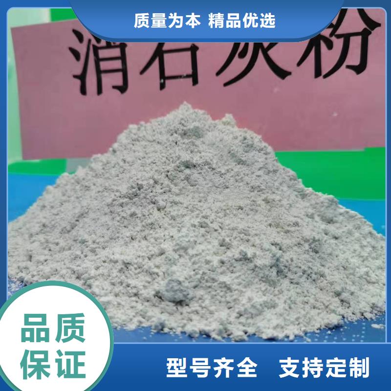 氢氧化钙_销售氢氧化钙欢迎来厂考察