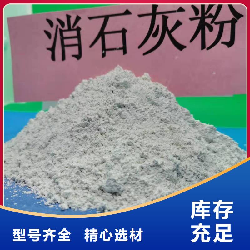 氢氧化钙每一处都是匠心制作
