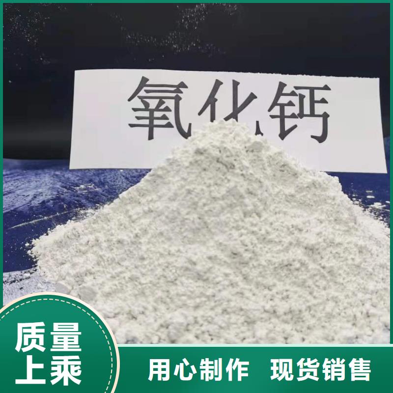 氢氧化钙氧化钙-视频-四川省遂宁市豫北钙业氢氧化钙氧化钙可服务区域船山|射洪|攀枝花|内江|甘孜|绵阳等