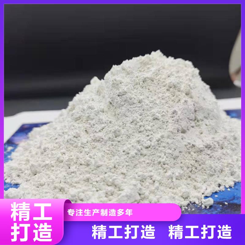 氢氧化钙欢迎来厂考察