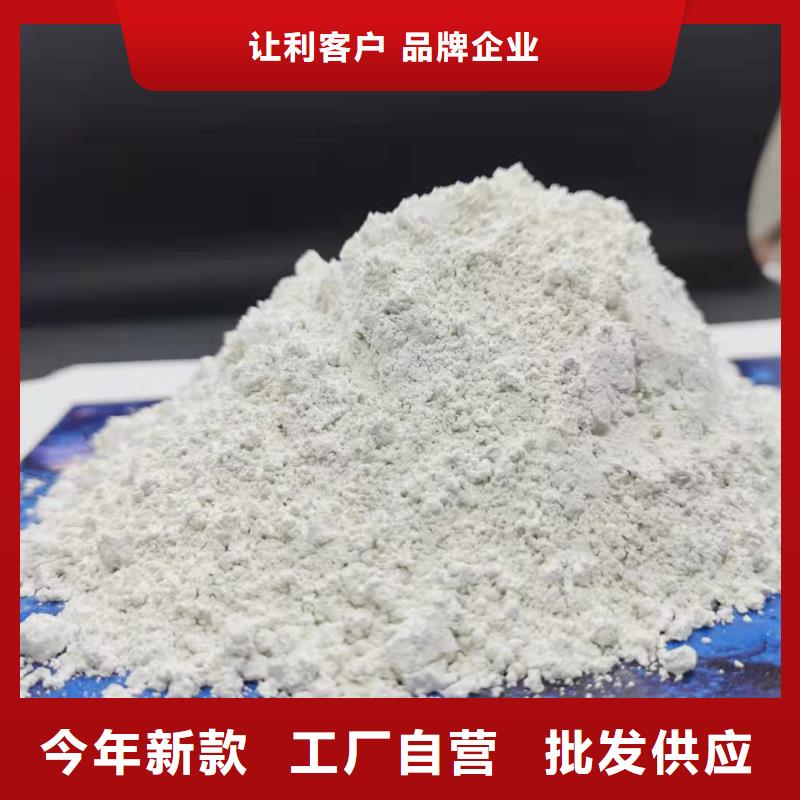 氢氧化钙加工定制