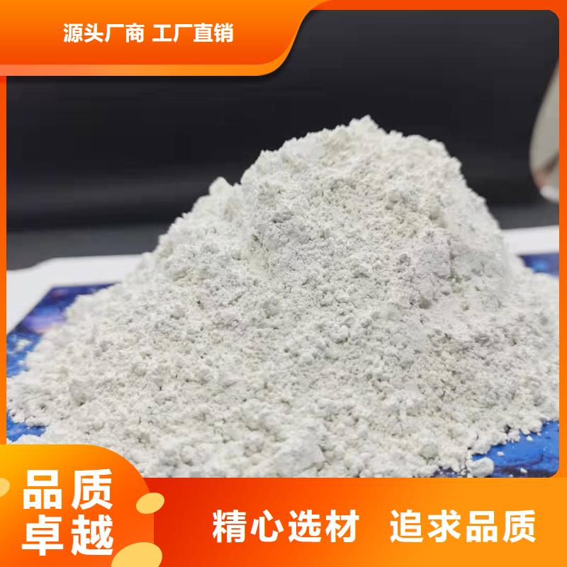 氢氧化钙真诚合作