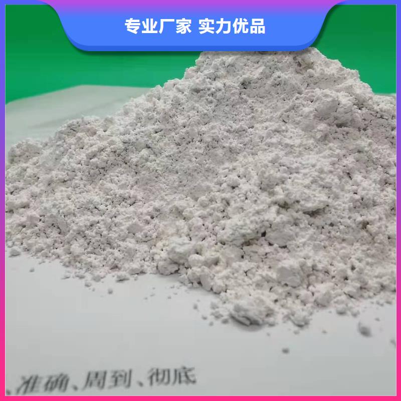 氢氧化钙氧化钙-视频-吉林省延边市豫北钙业氢氧化钙氧化钙可服务区域安图|珲春|吉林|辽源|通化|长春|四平等